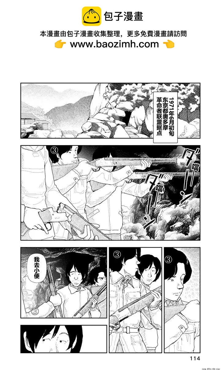 第26话1