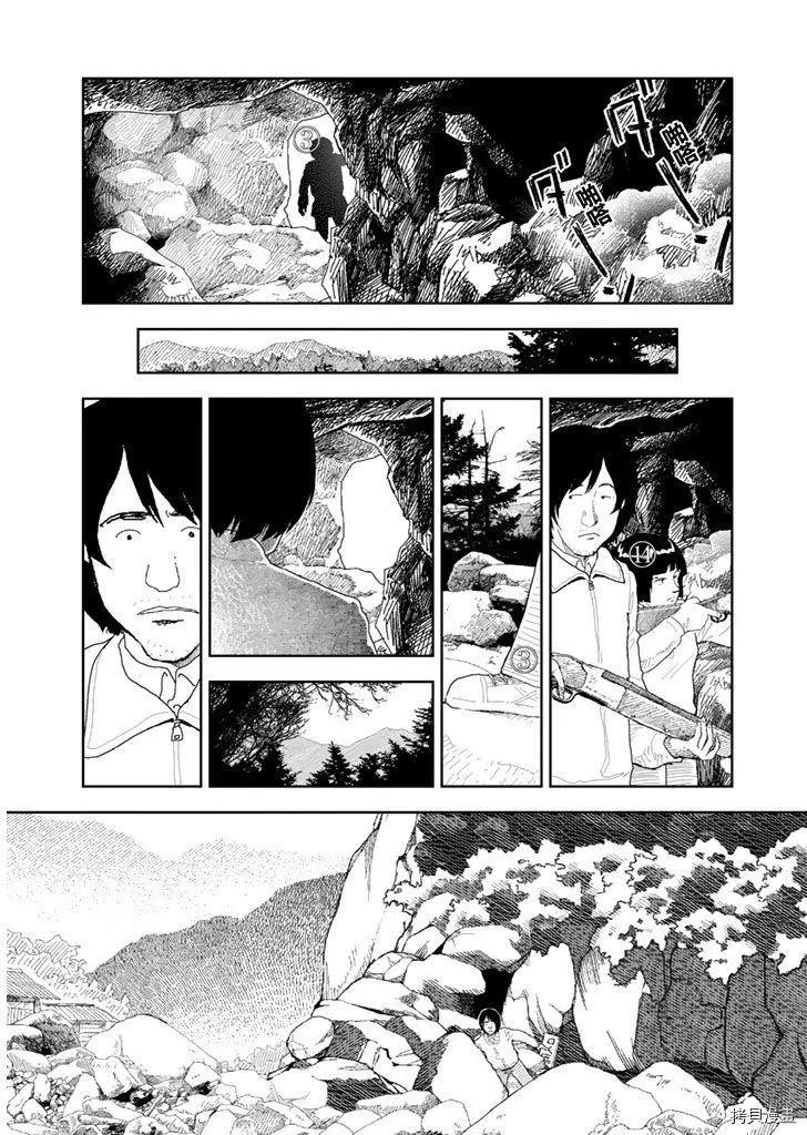第26话2
