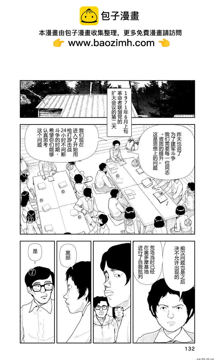 第27话1