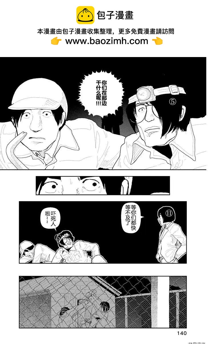 第27话9