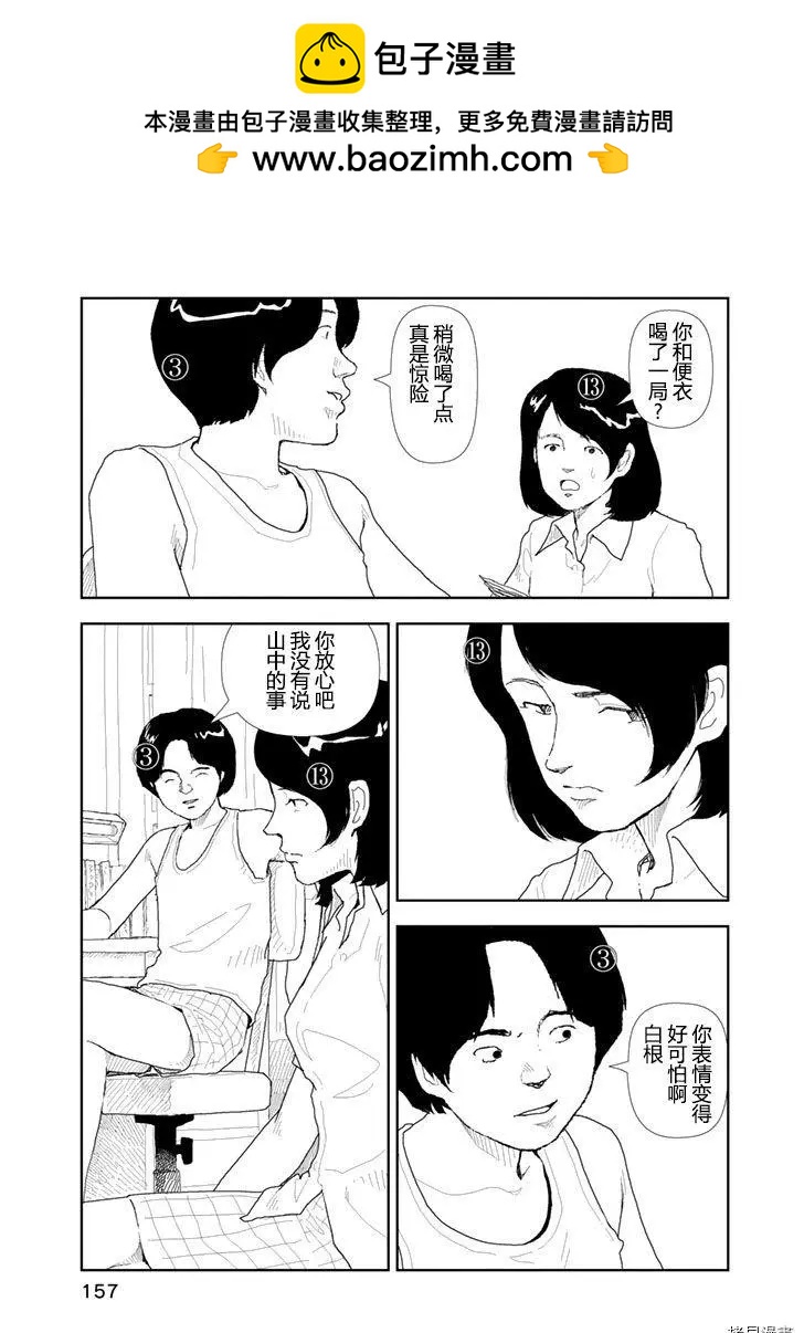 第28话10