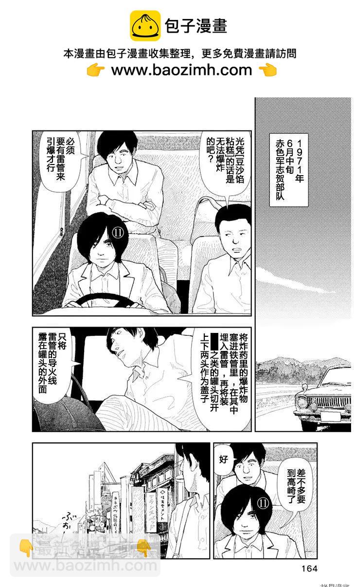 第29话1