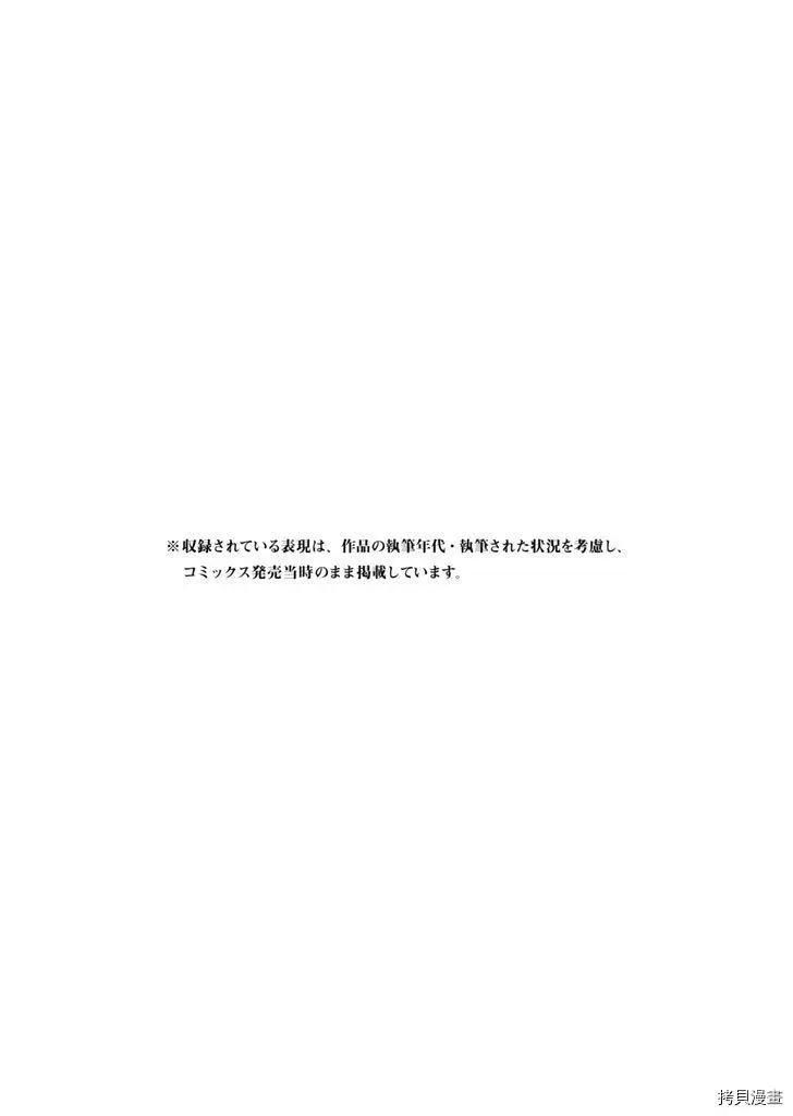 第29话19