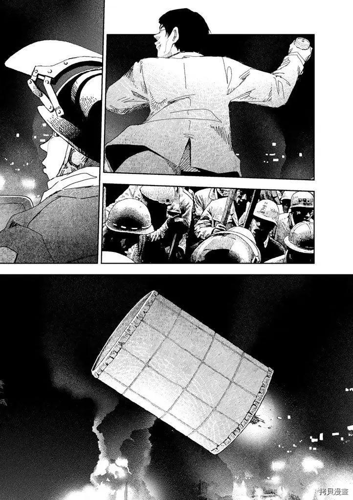 第29话6