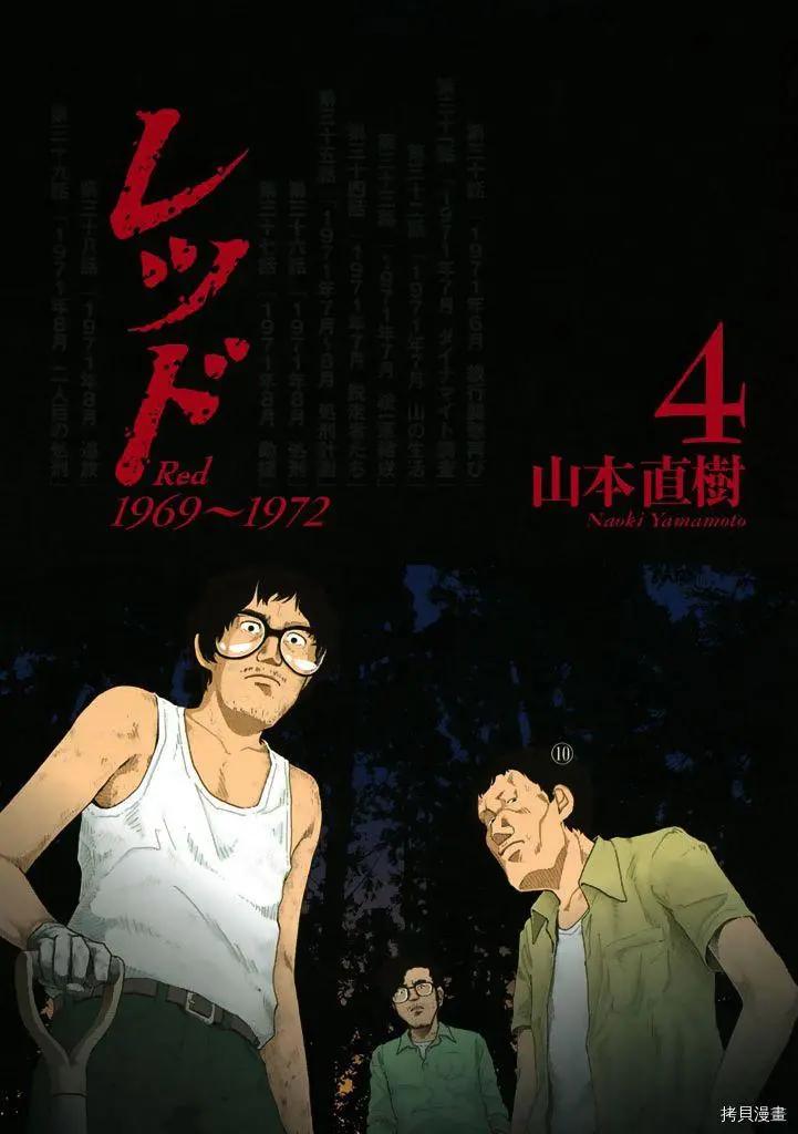 第30话0