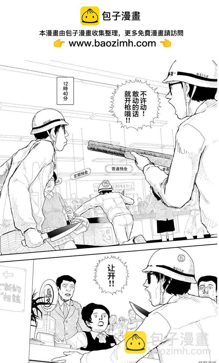 第30话5