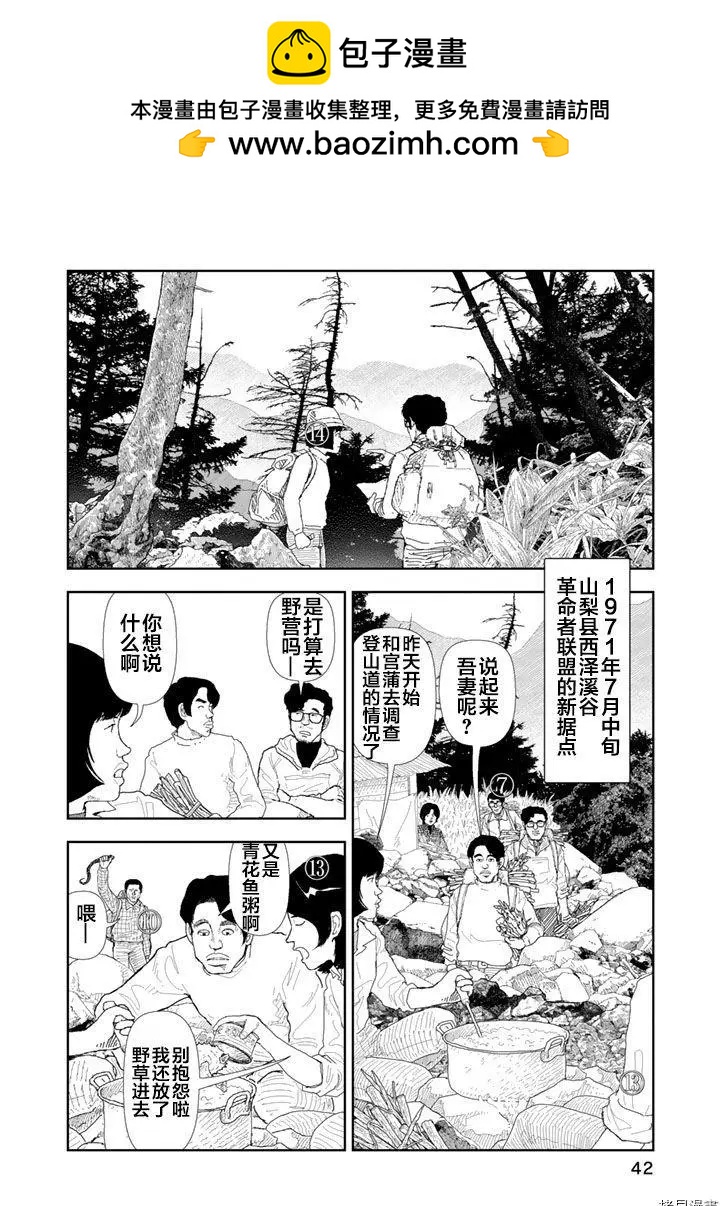 第32话1