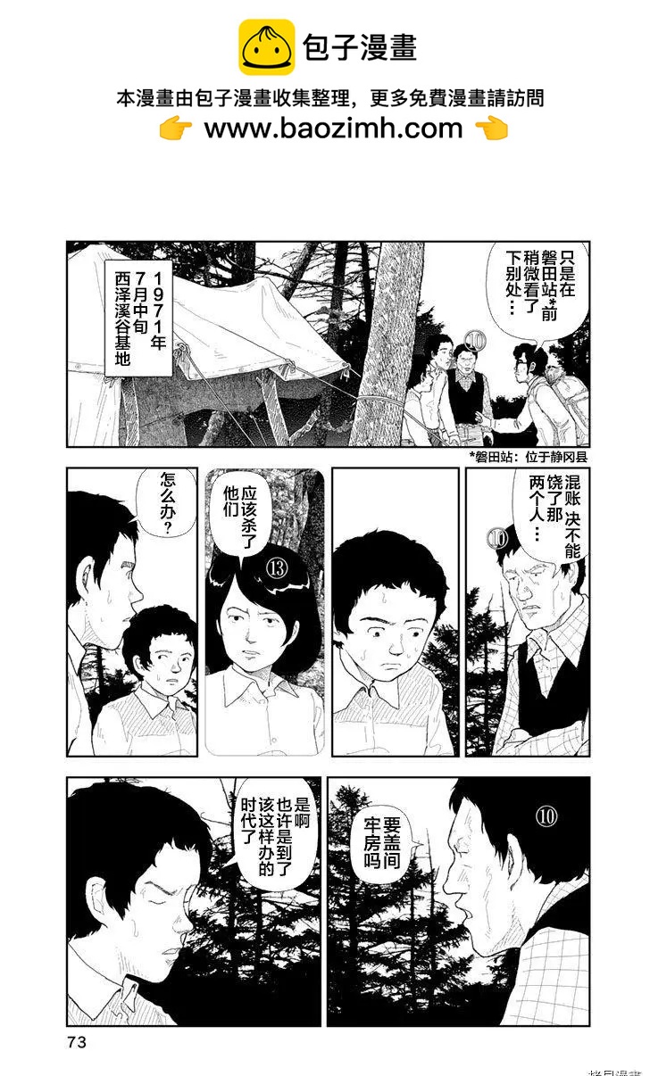 第34话1