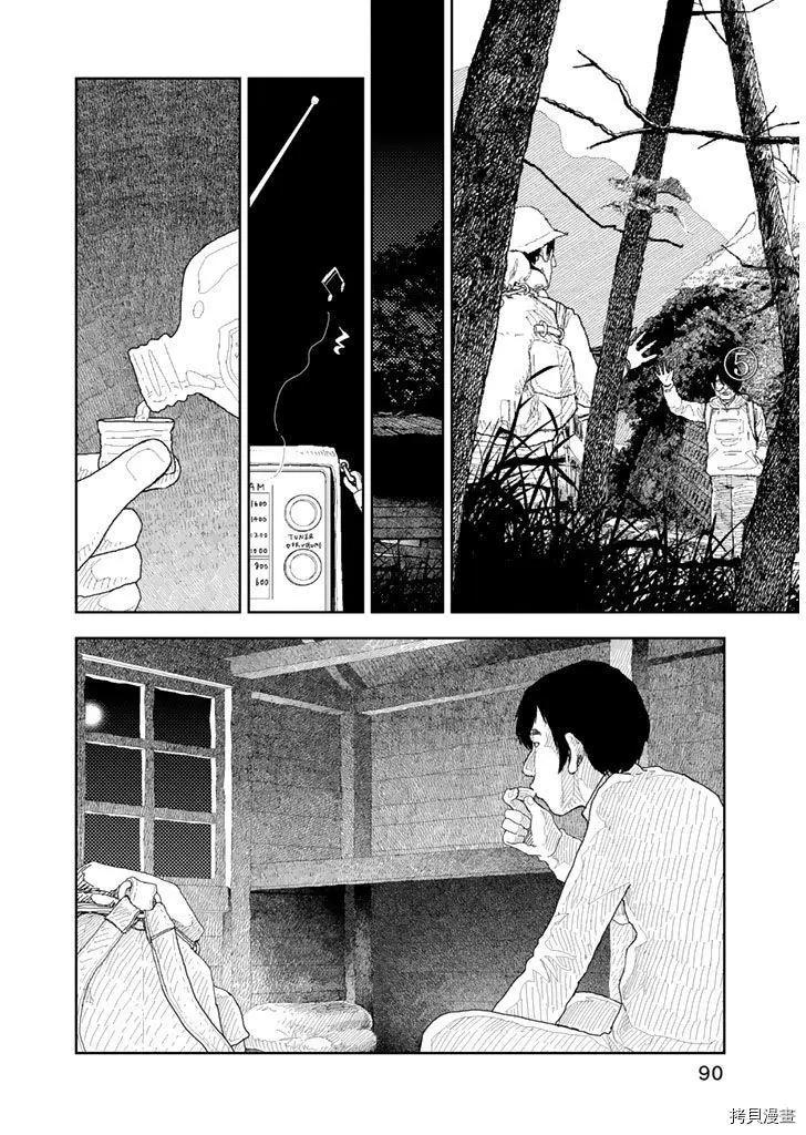 第34话18