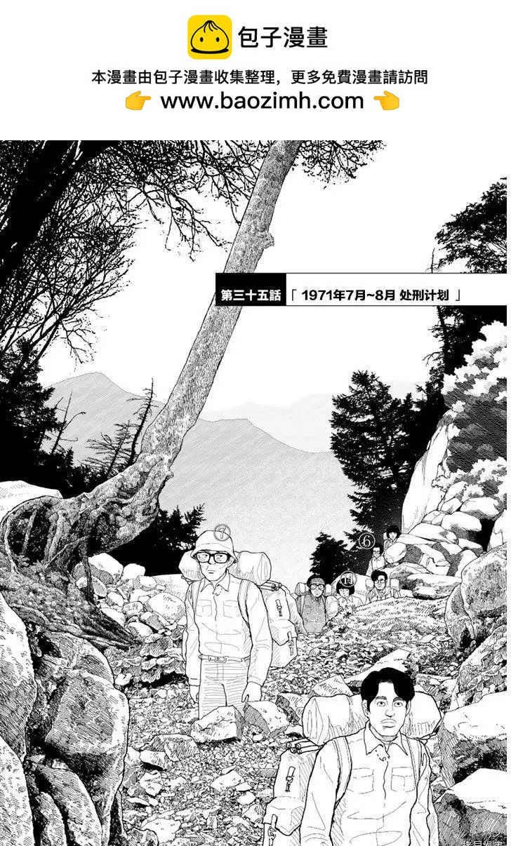 第35话1