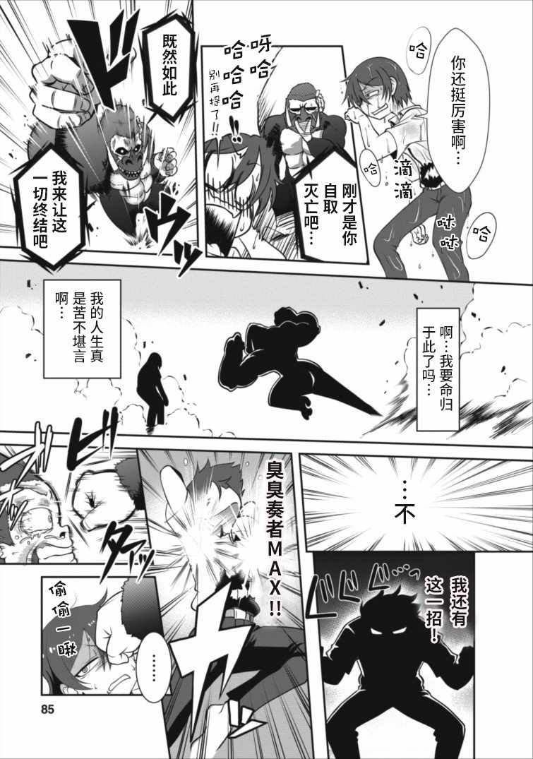第3话14