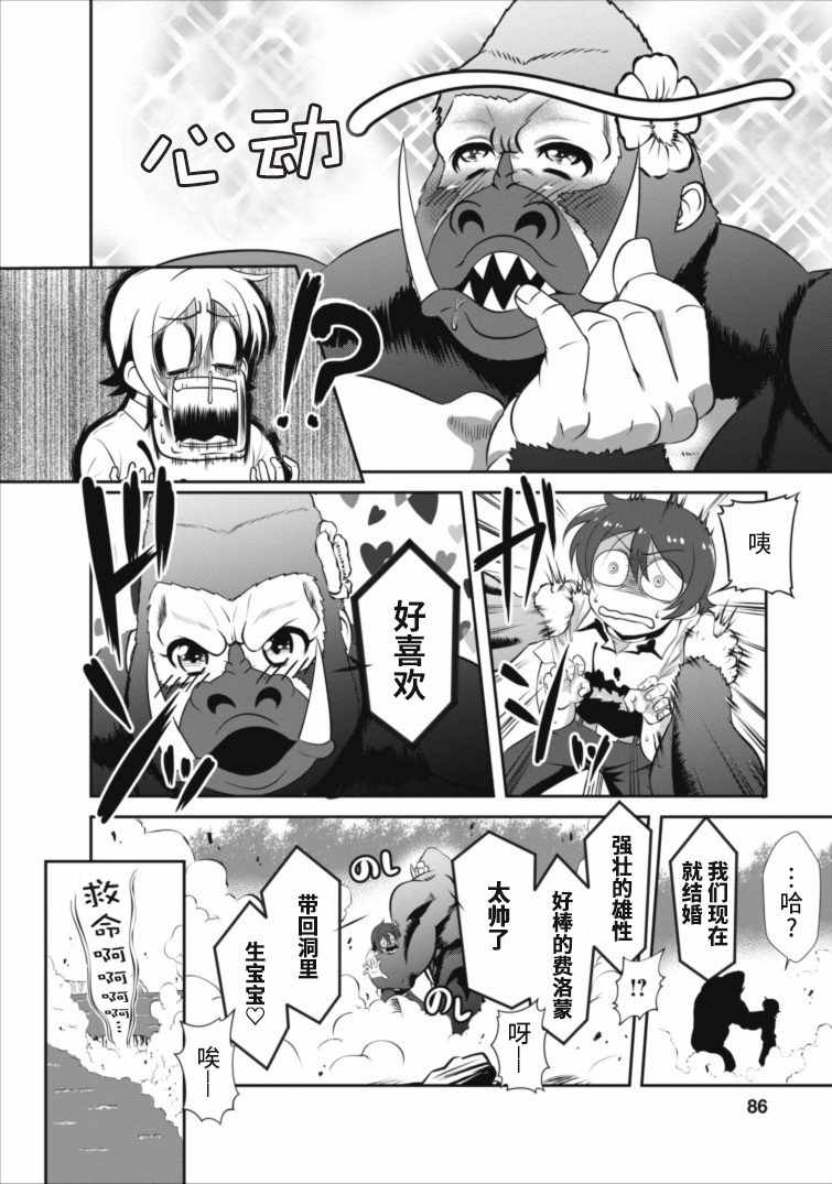 第3话15