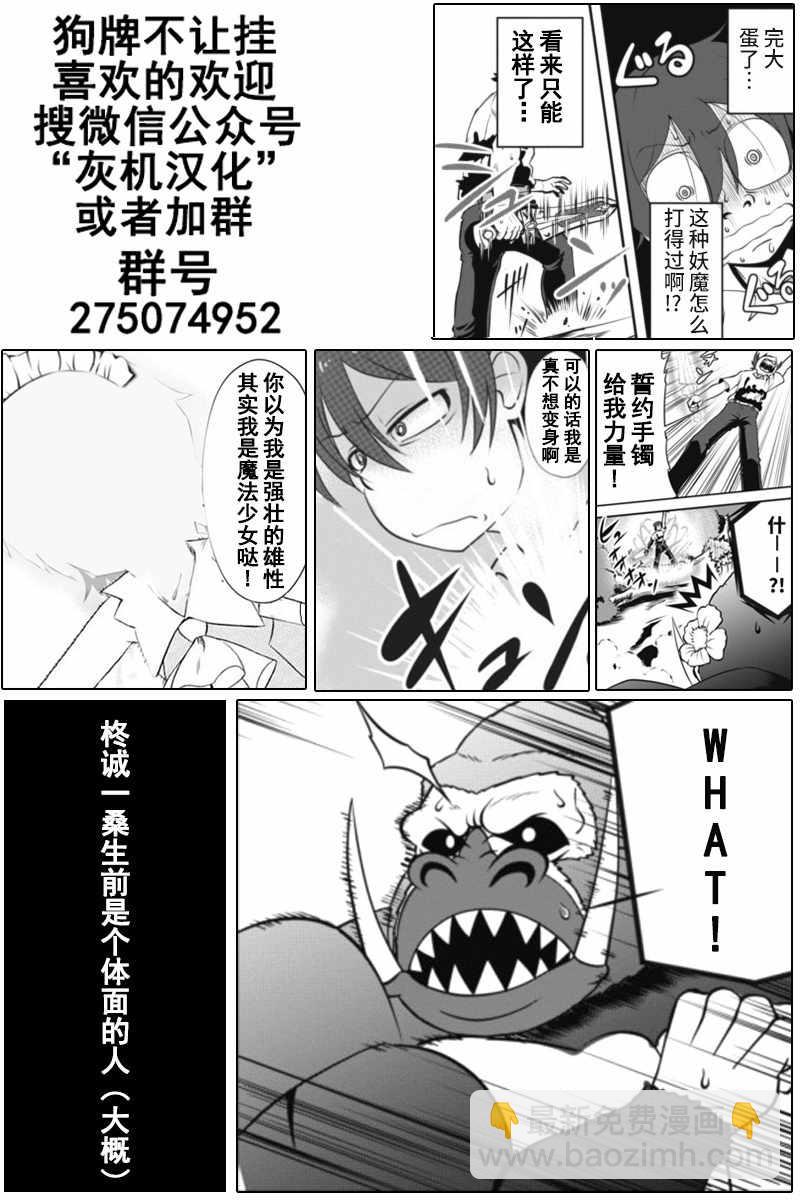 第3话28