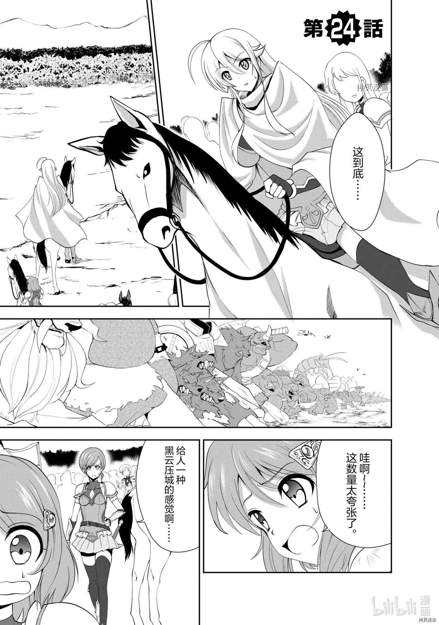 第24话0