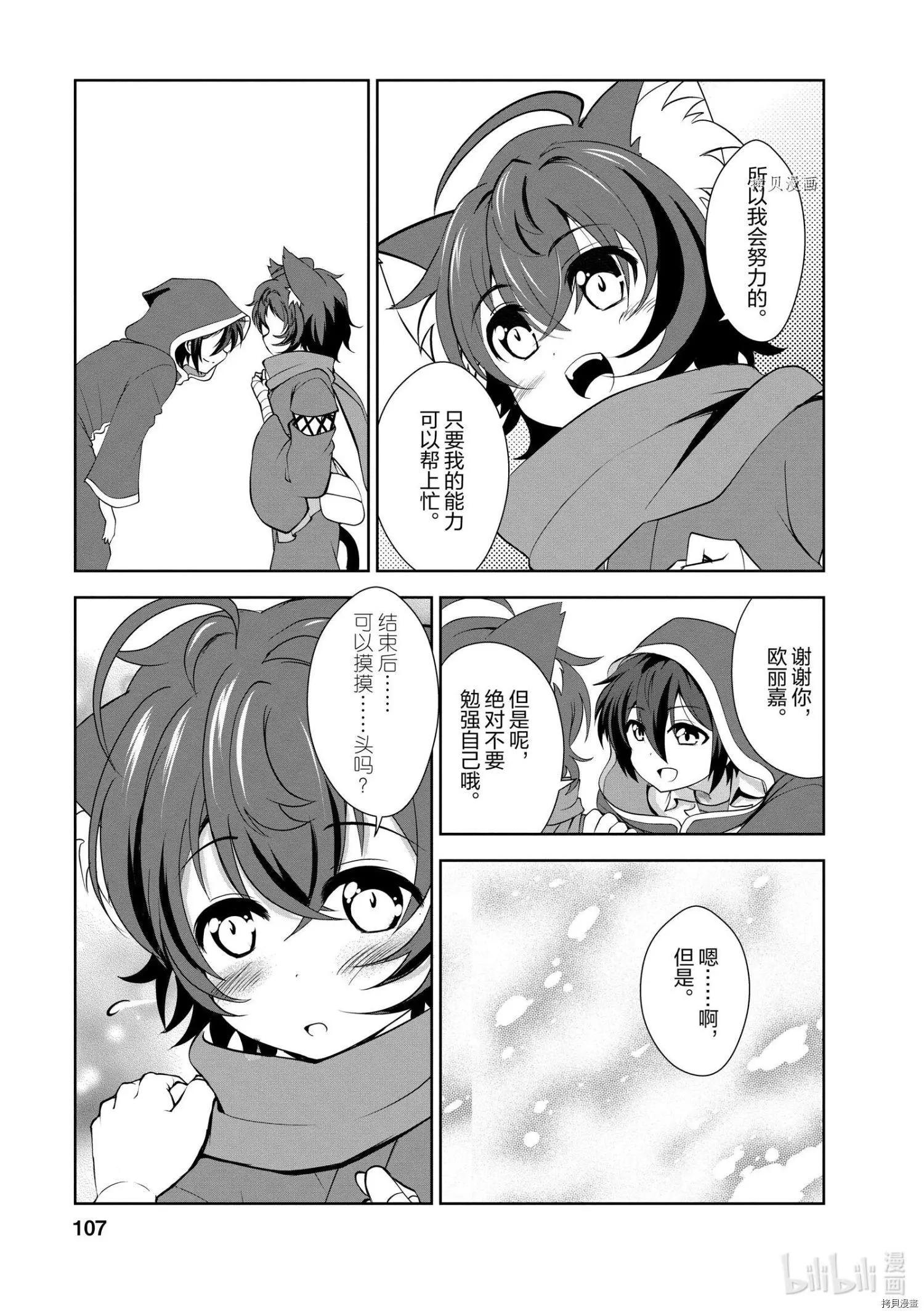 第24话16
