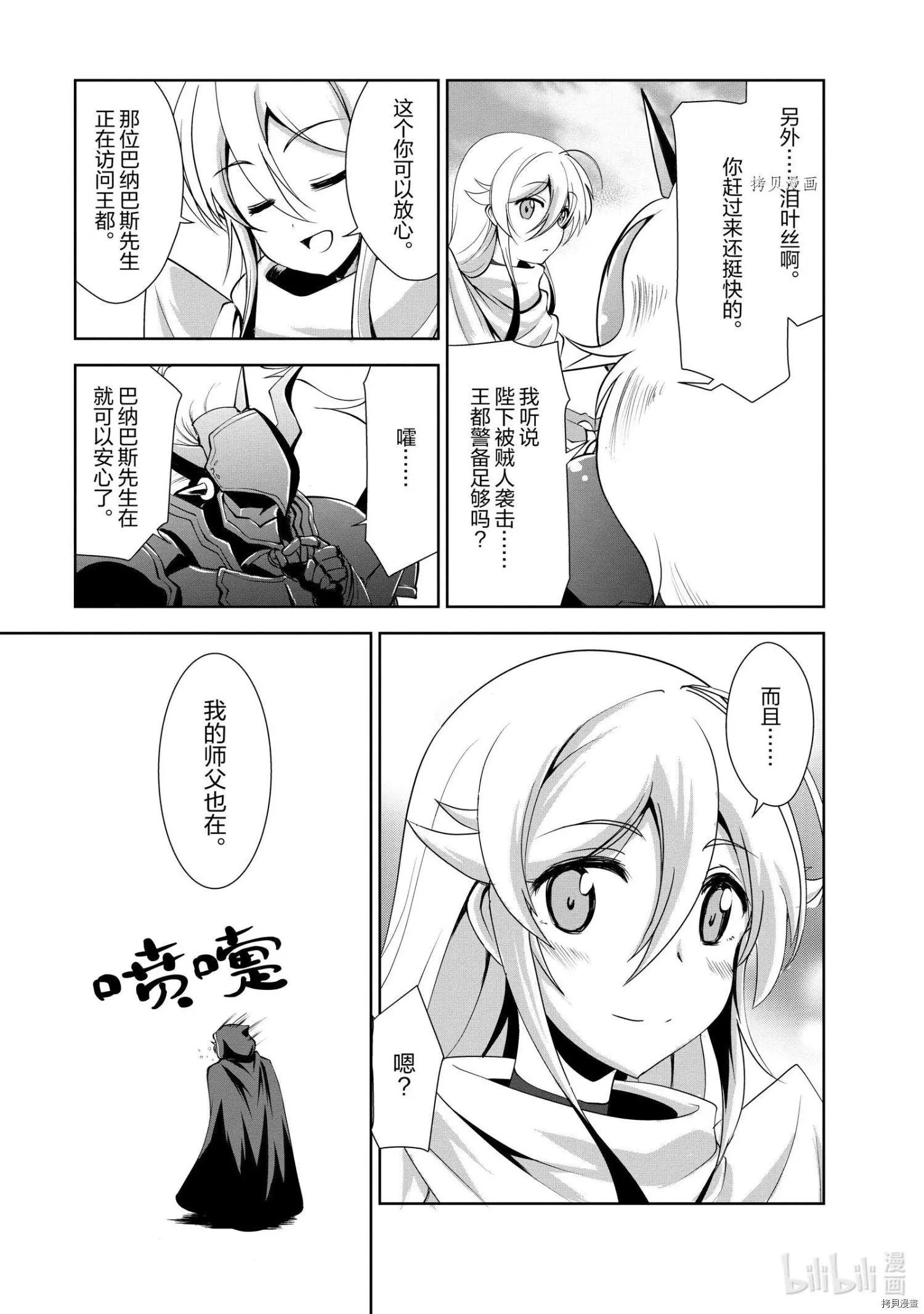 第24话2