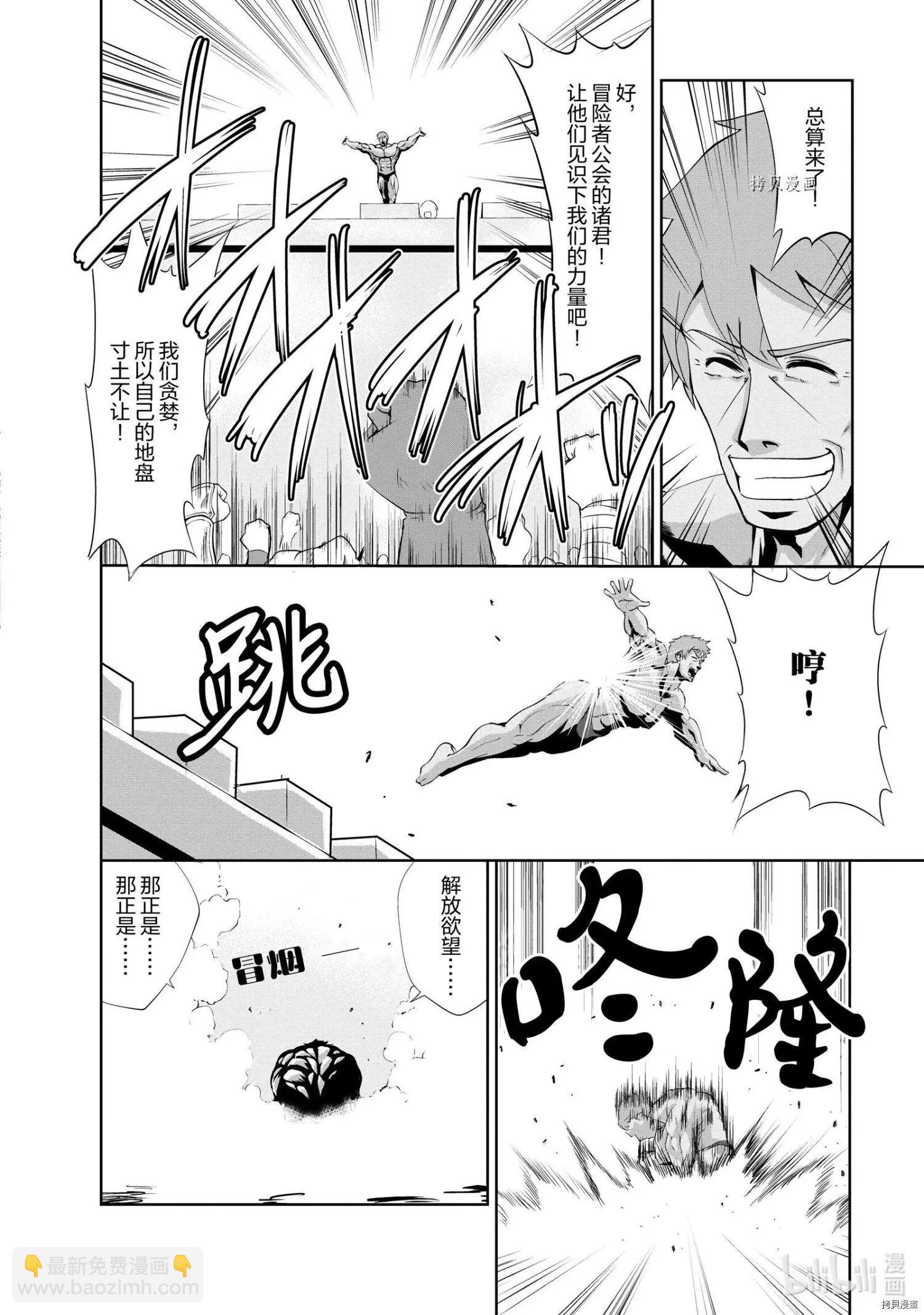 第24话21