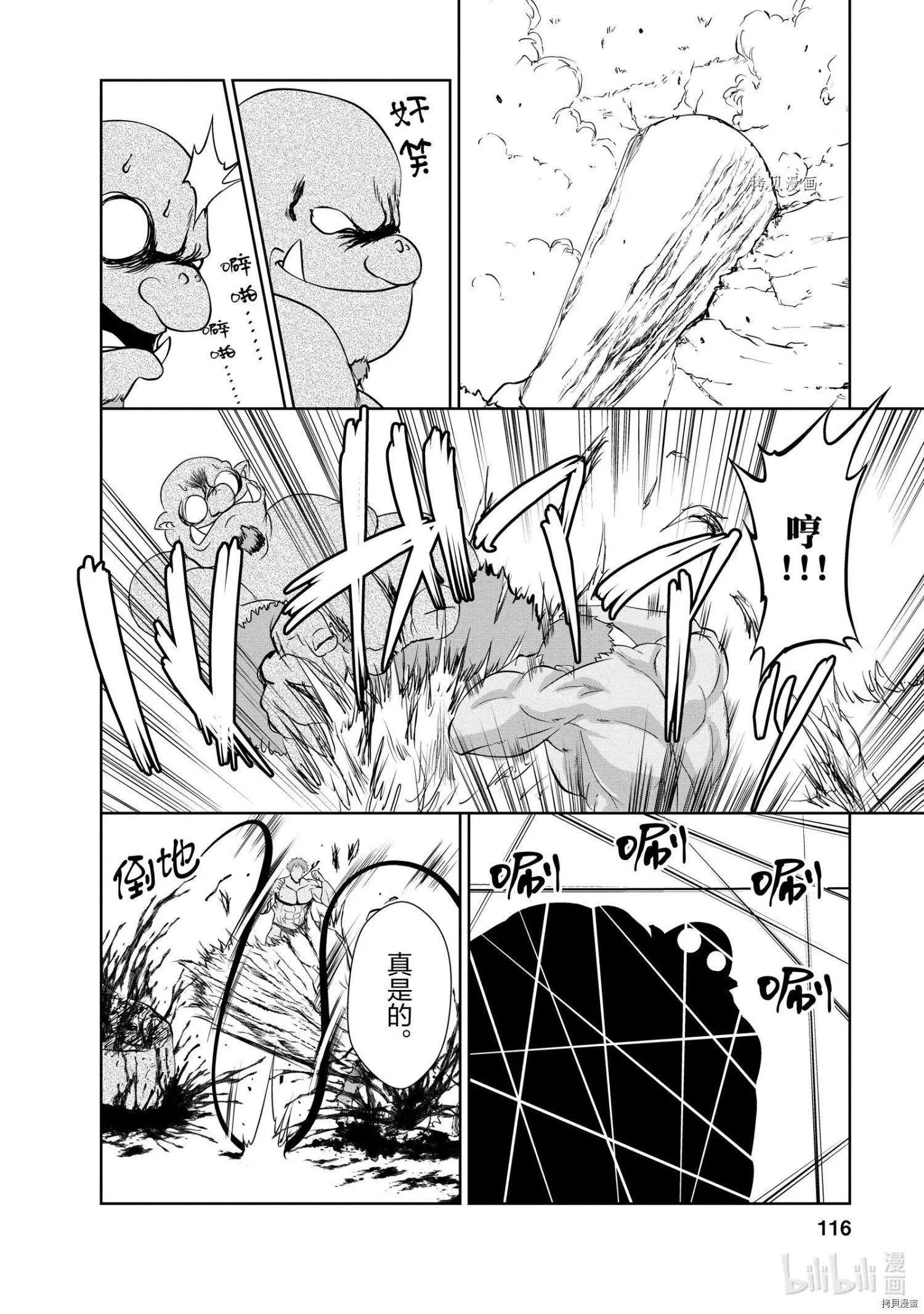 第24话25