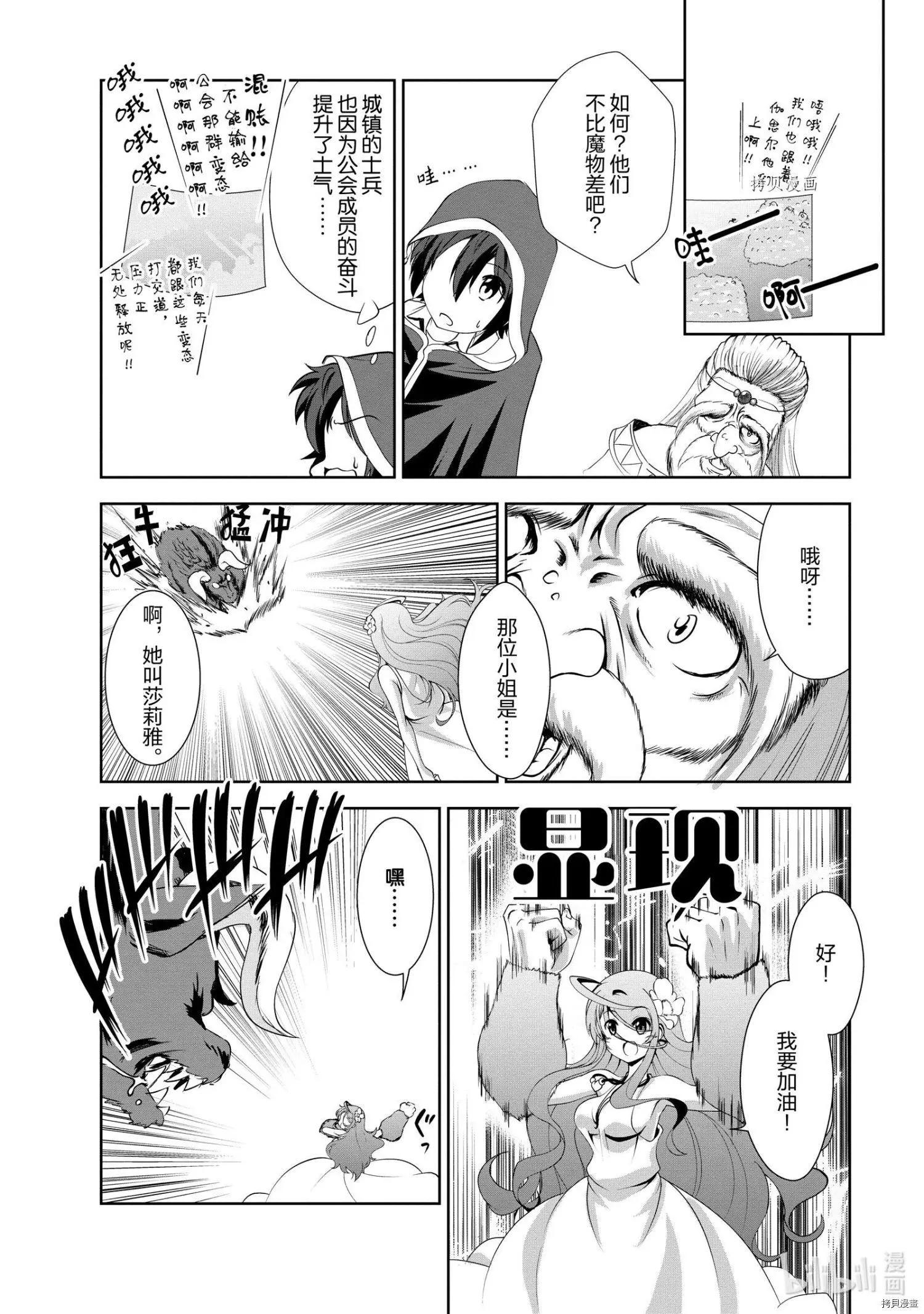 第24话27