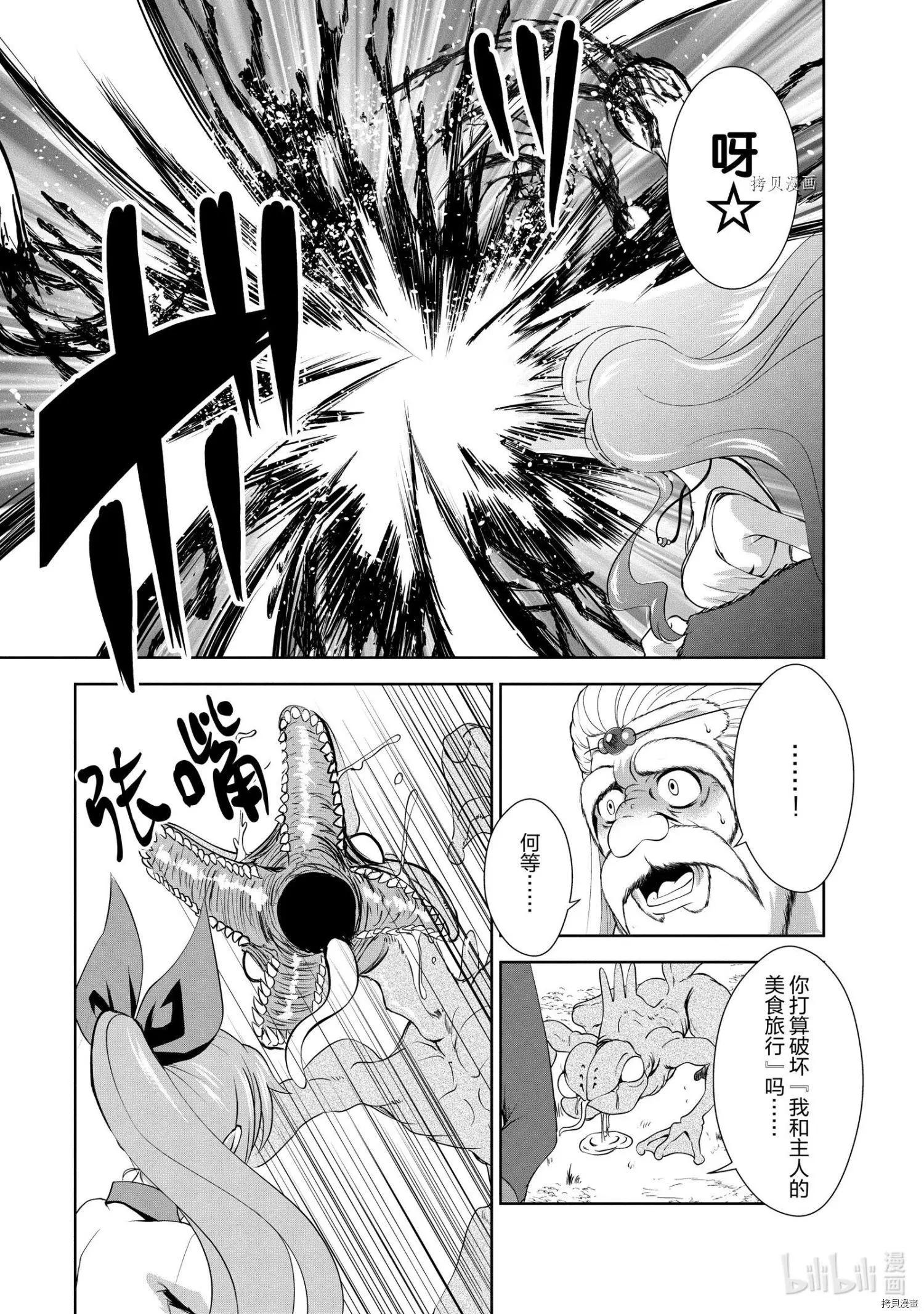 第24话28