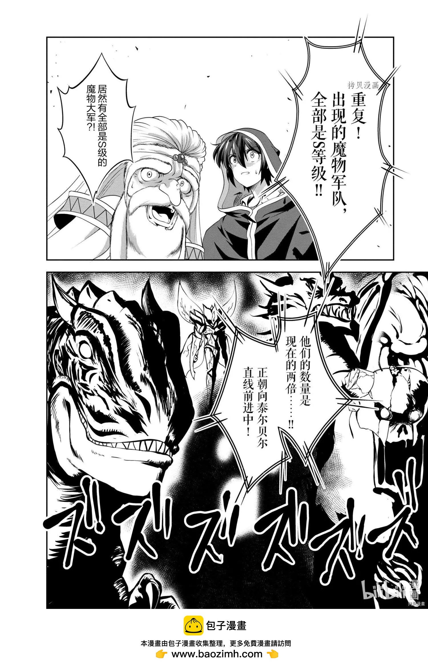 第24话31