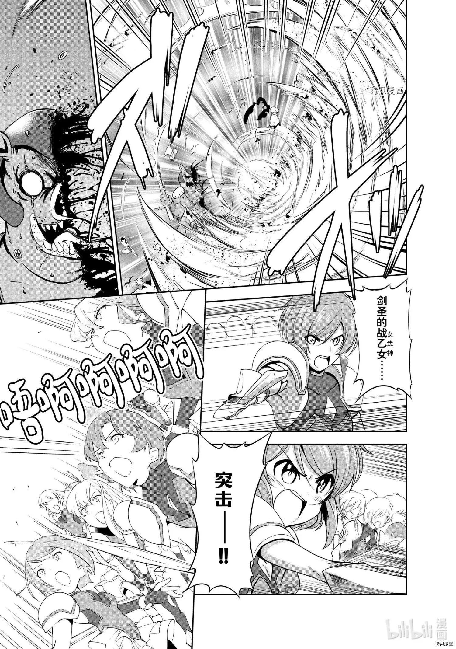 第24话8