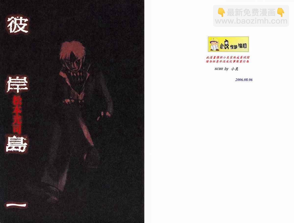 第1卷1