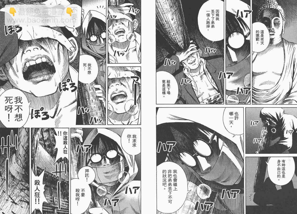 第1卷10