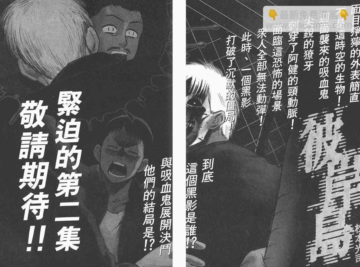 第1卷100