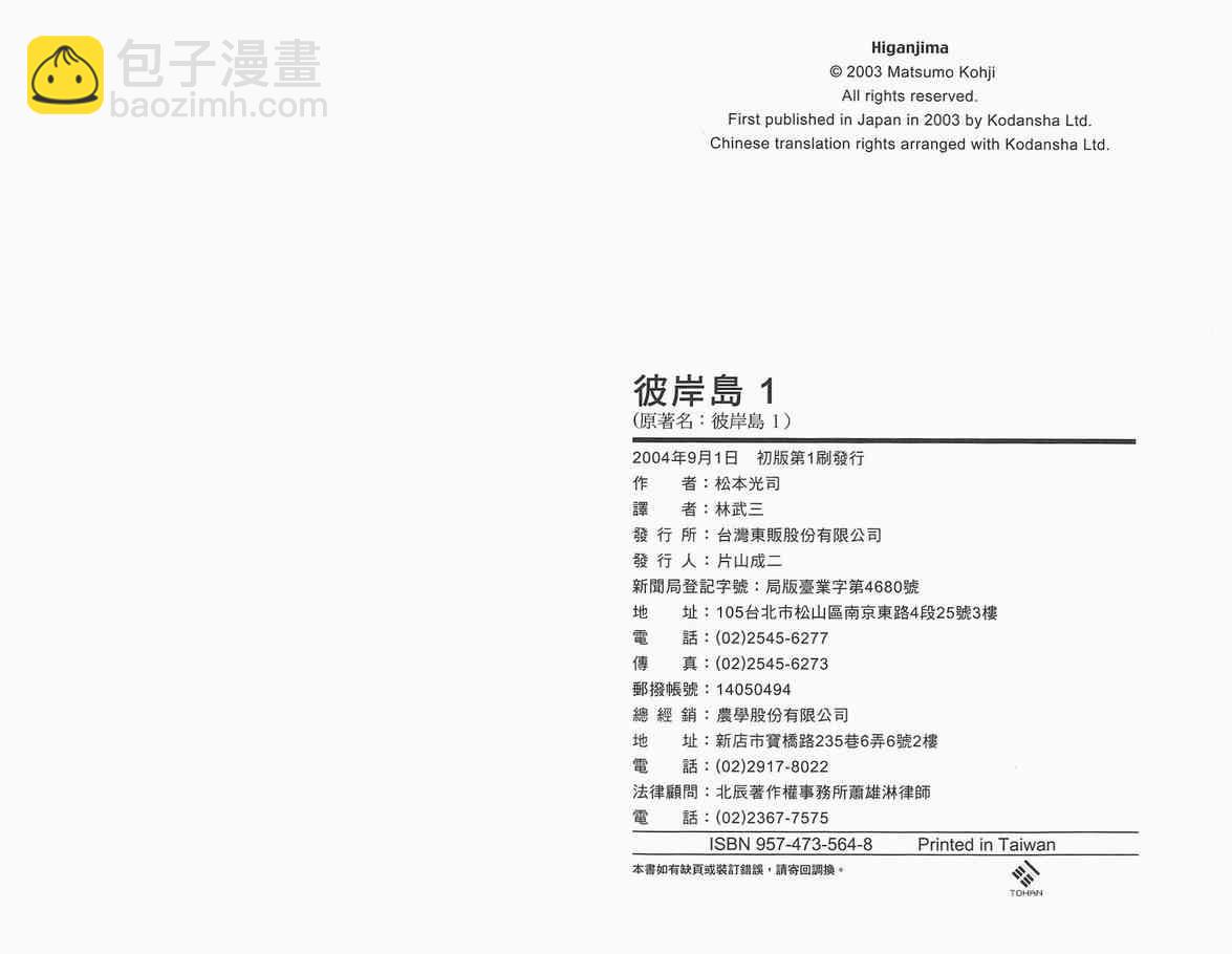 第1卷101