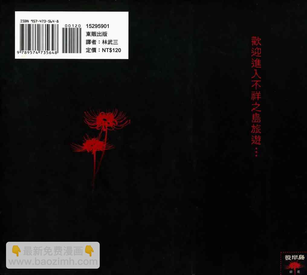 第1卷102