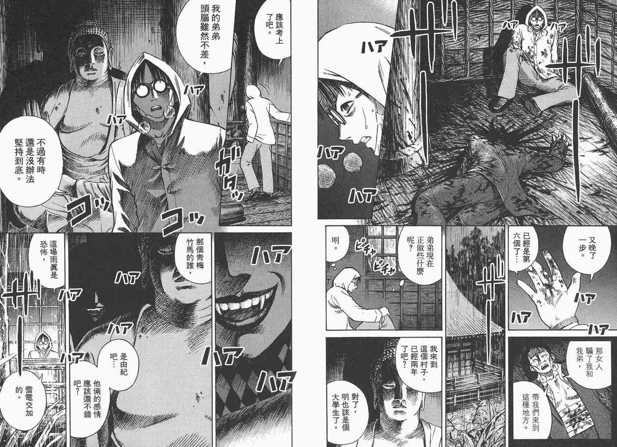 第1卷11
