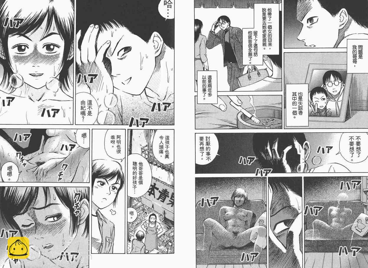 第1卷14