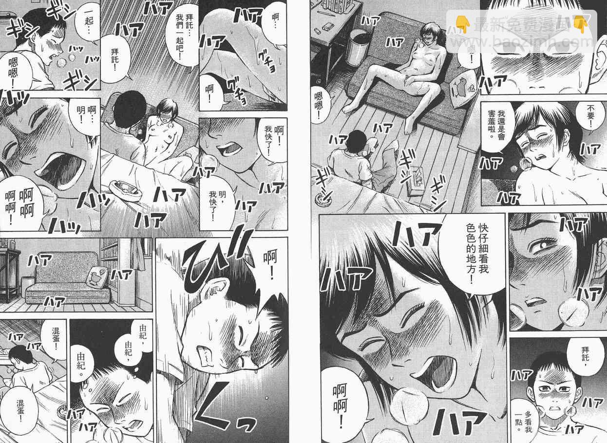 第1卷15