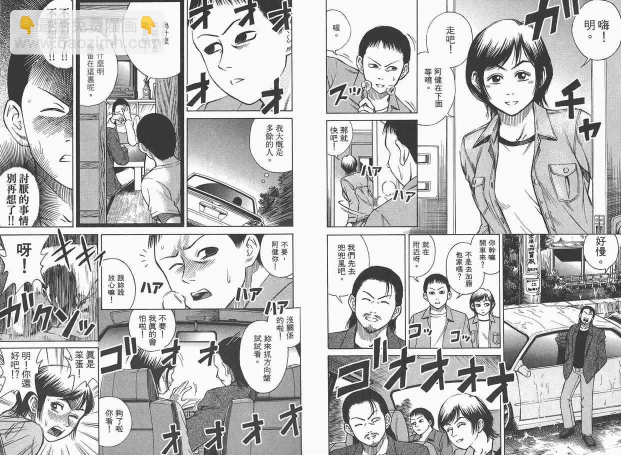 第1卷16