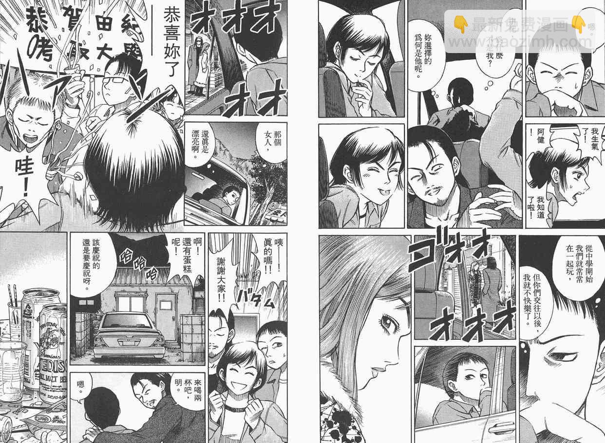第1卷17