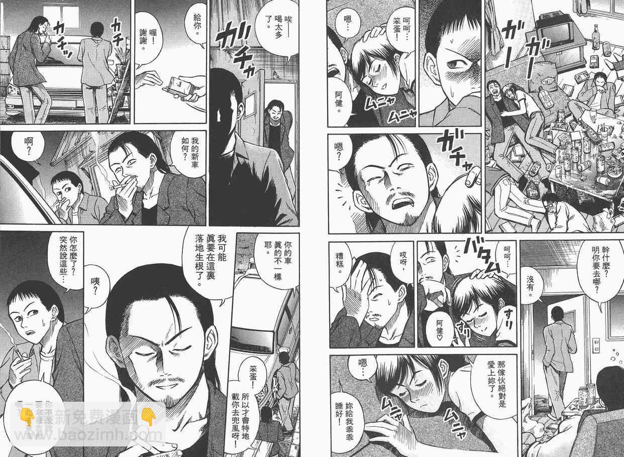 第1卷18