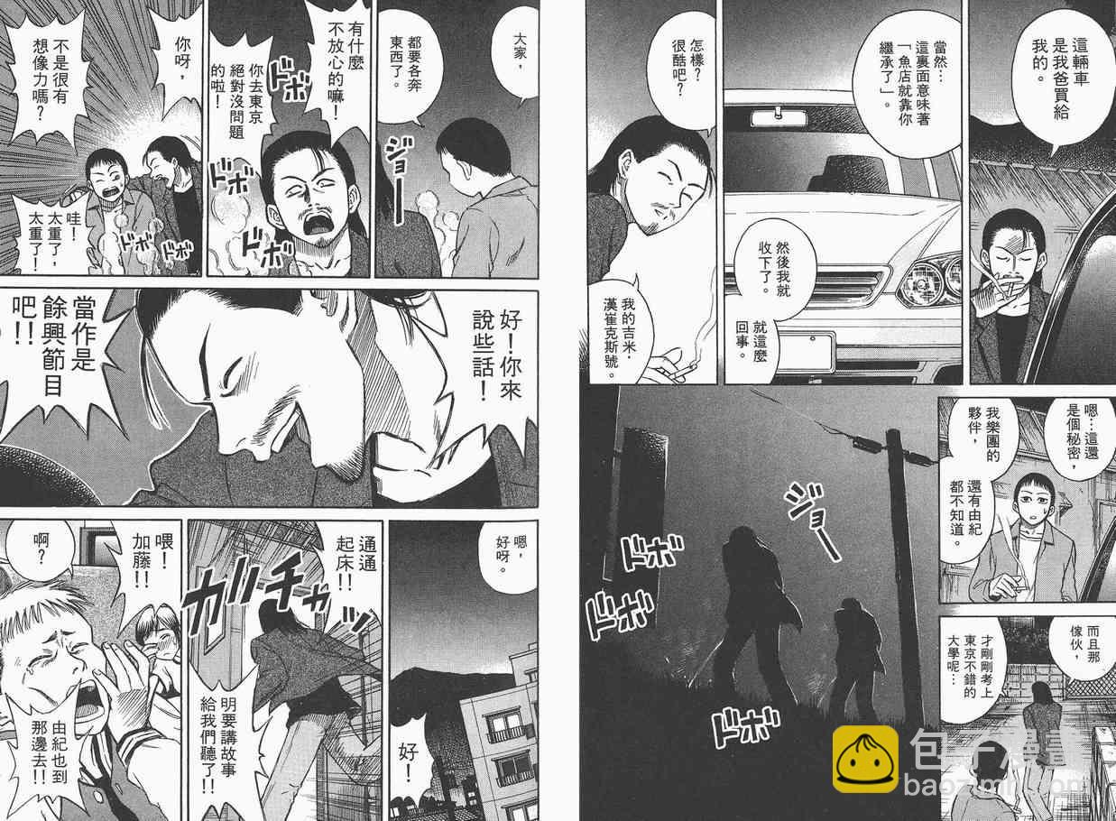 第1卷19