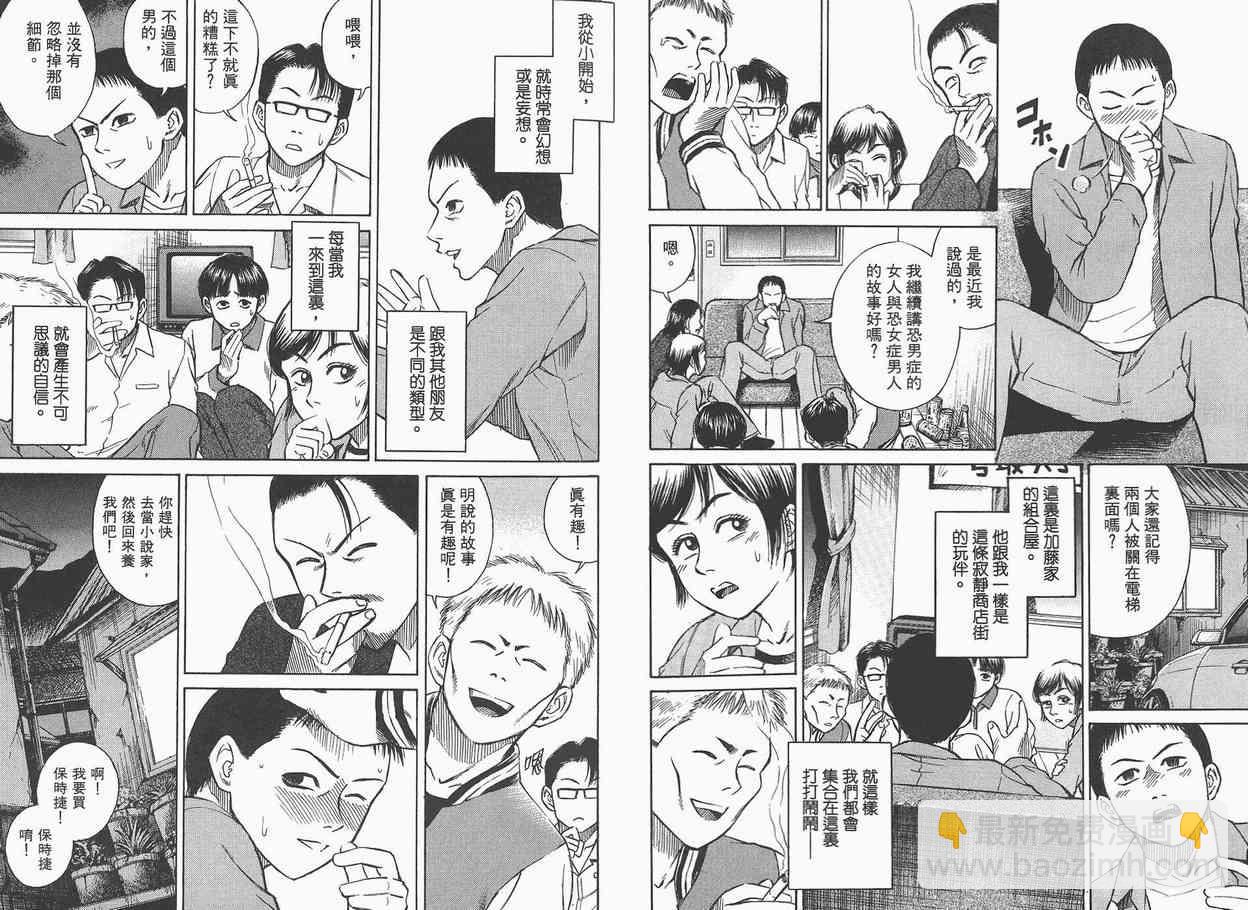第1卷20