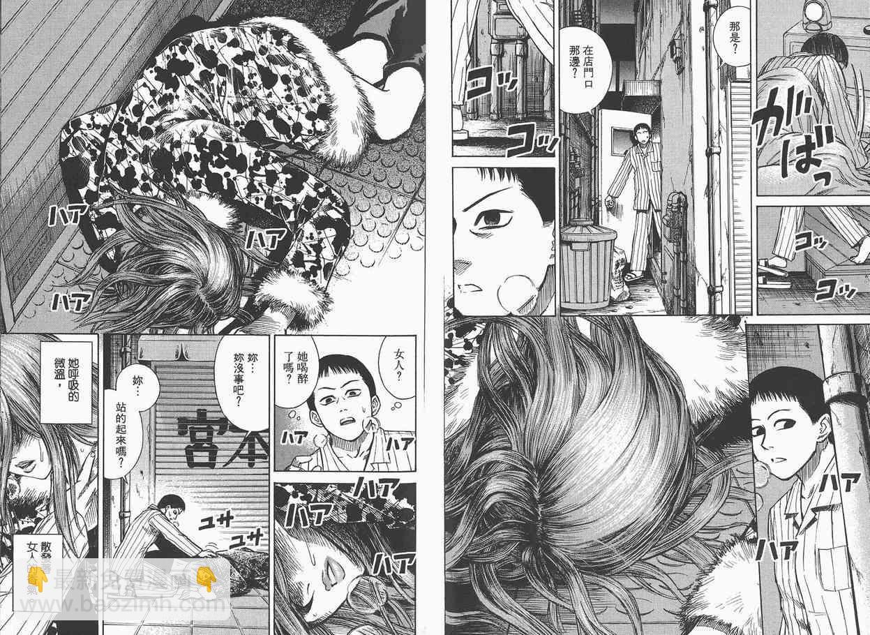 第1卷22
