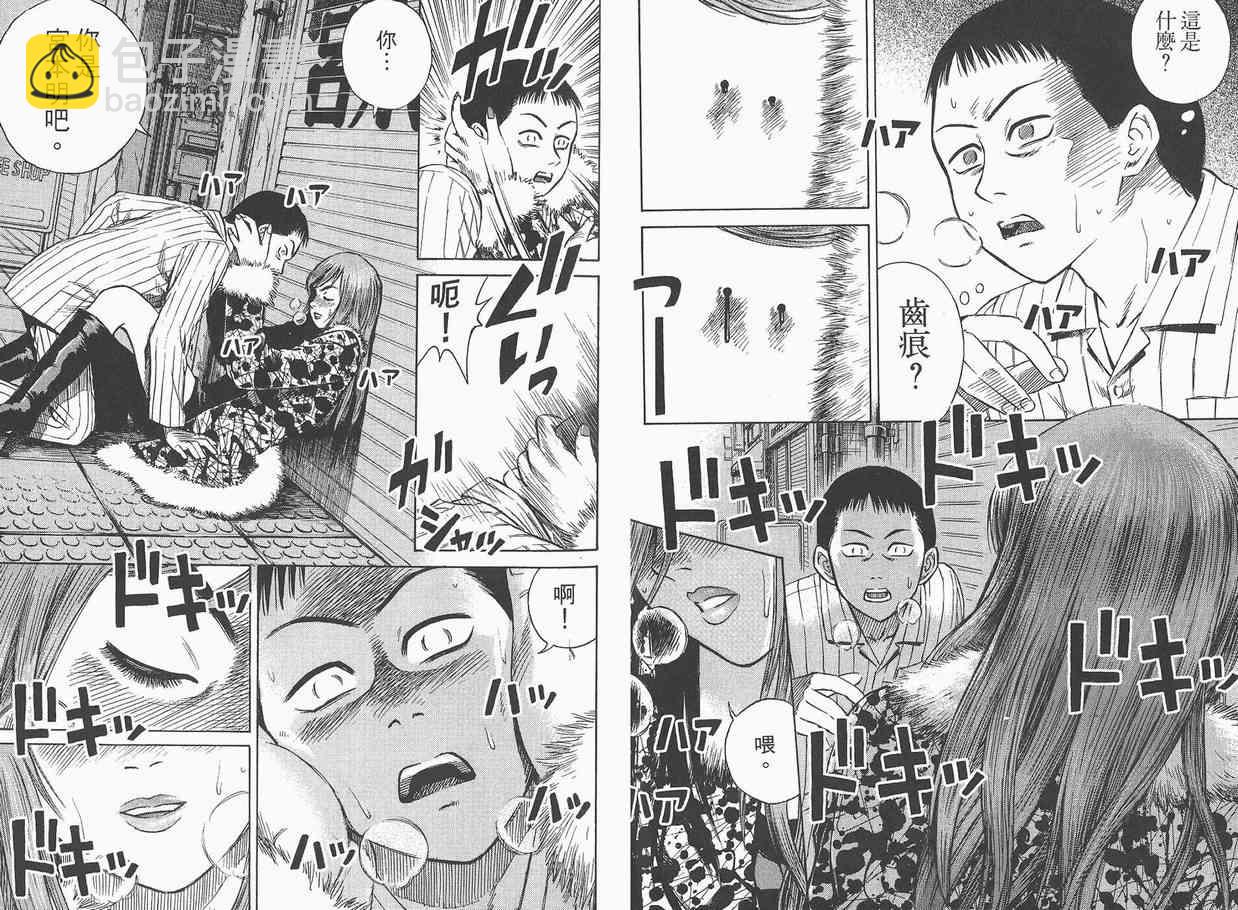 第1卷24