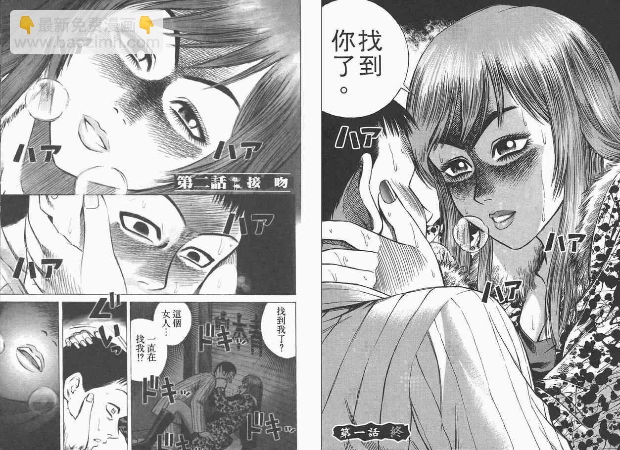 第1卷25
