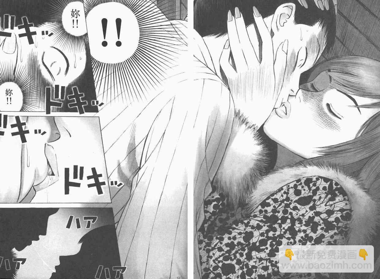 第1卷26