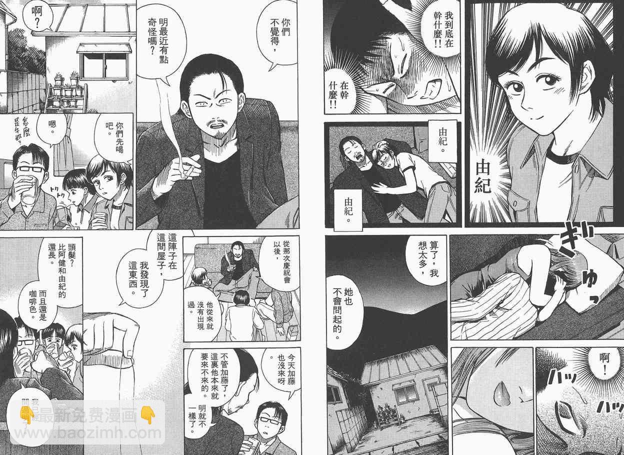 第1卷32