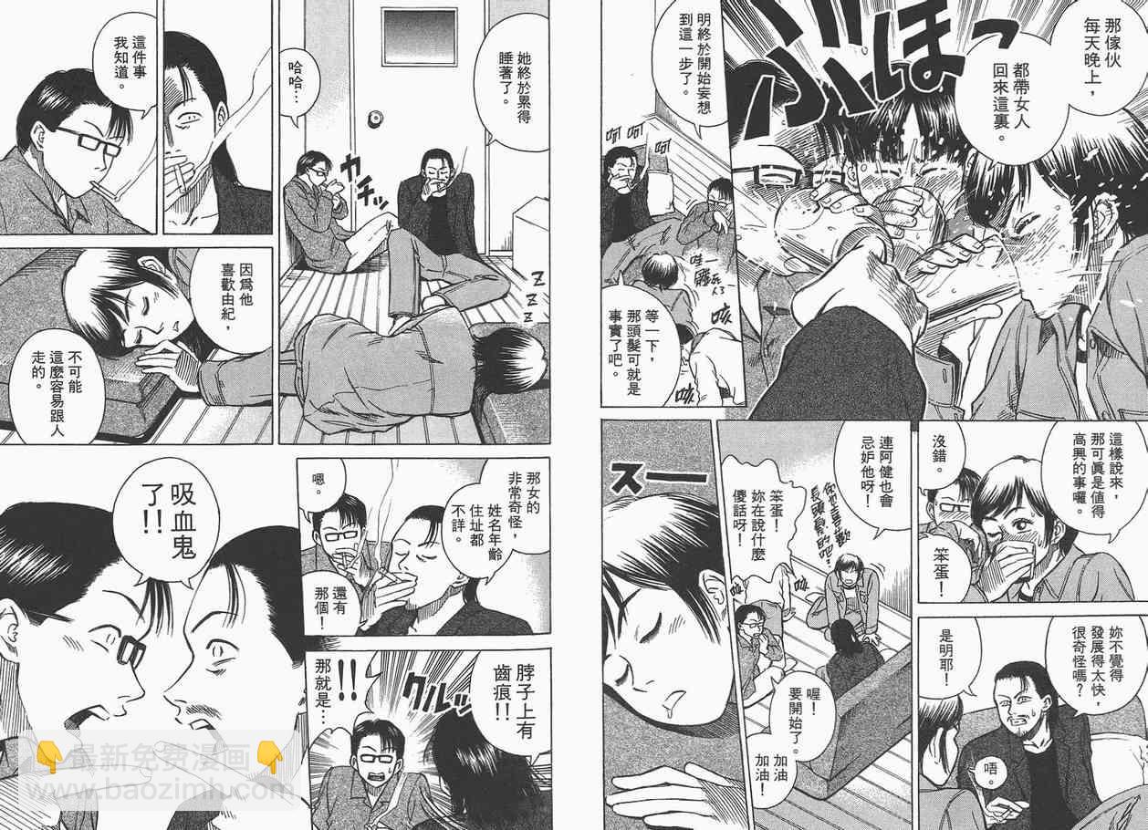 第1卷33