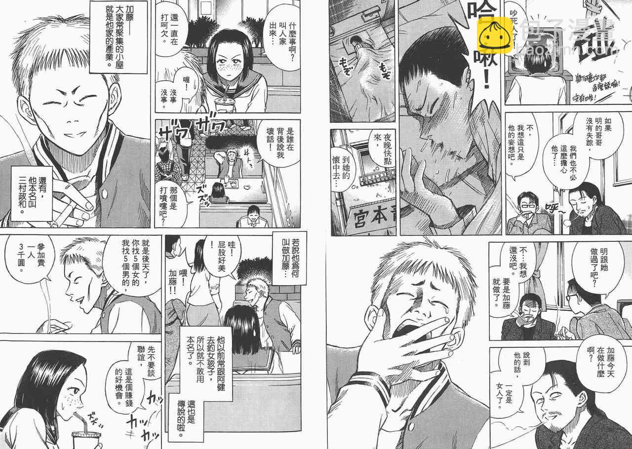 第1卷34
