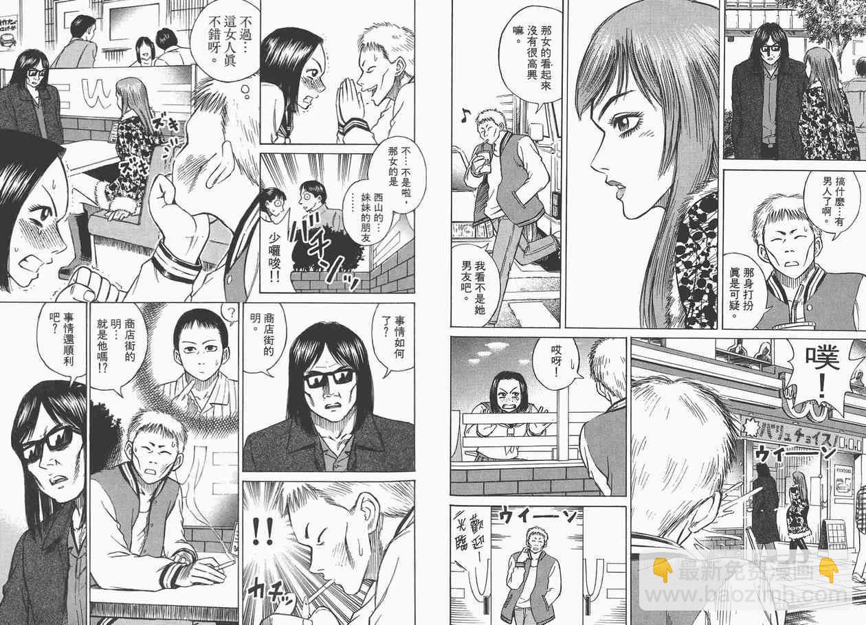 第1卷36