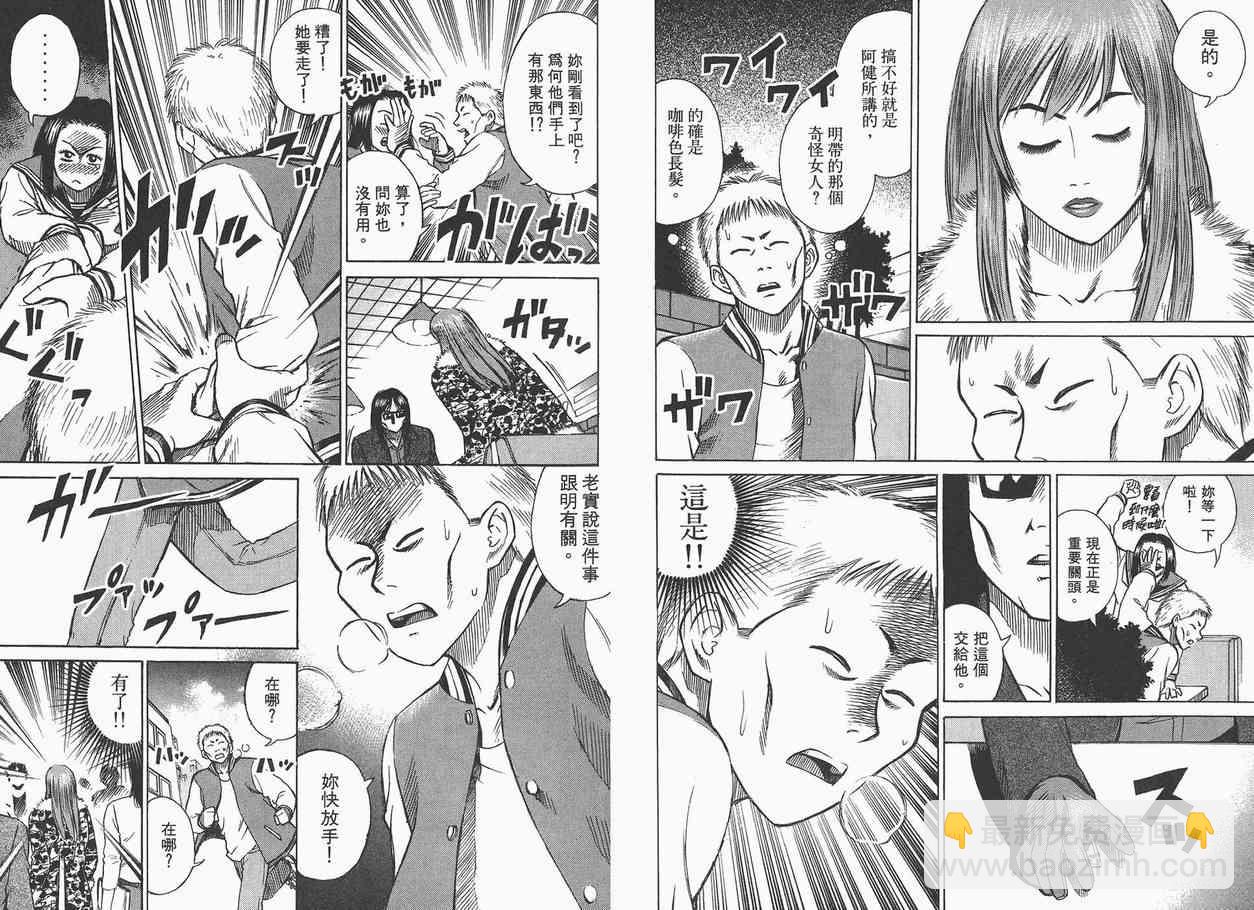 第1卷37