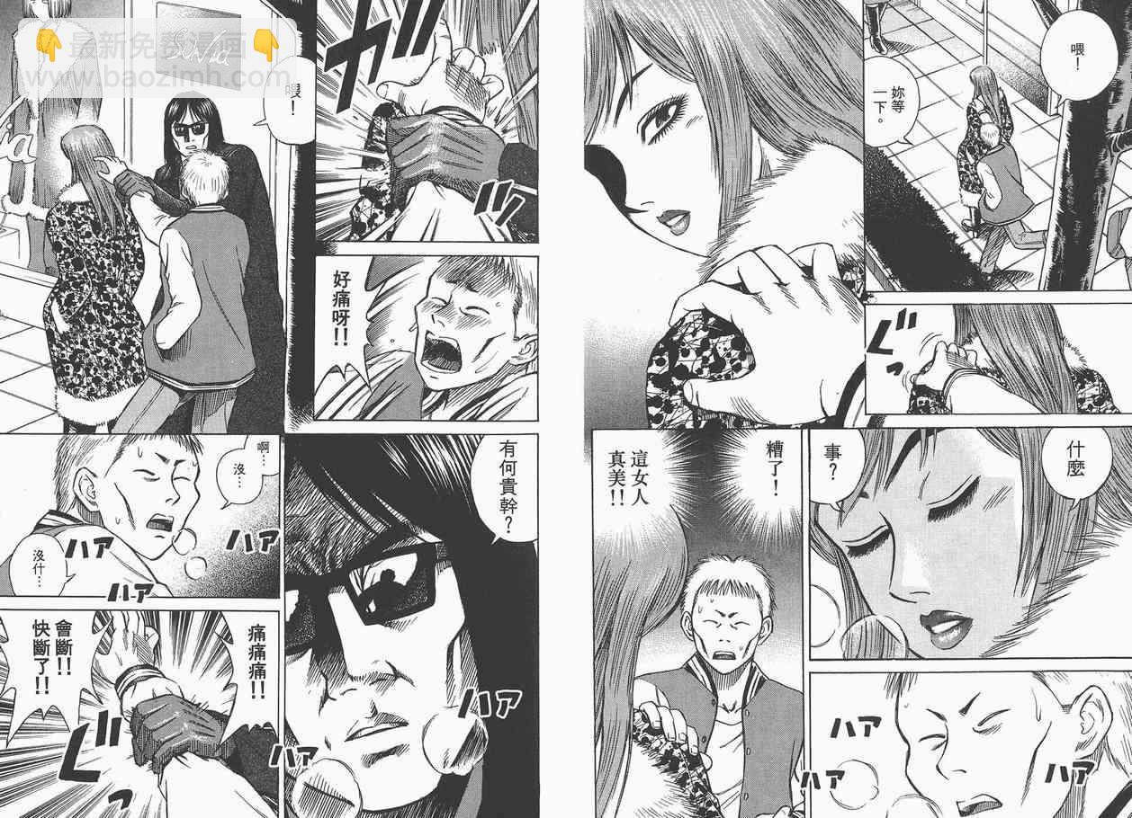 第1卷38