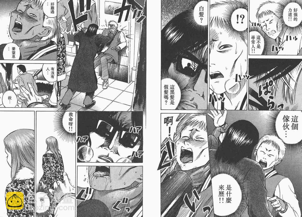 第1卷39